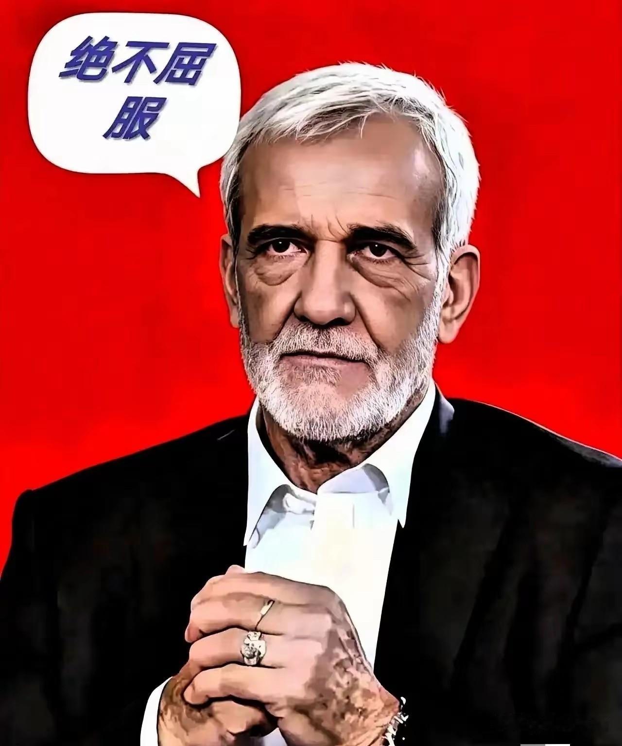 2026年7月28日，伊朗武装部队突然对美国发出严厉警告，说美国这三天一直在伊朗