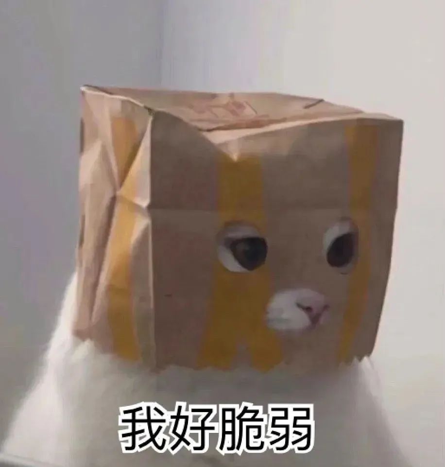 真是尽显阳刚 #表情包# ​​​