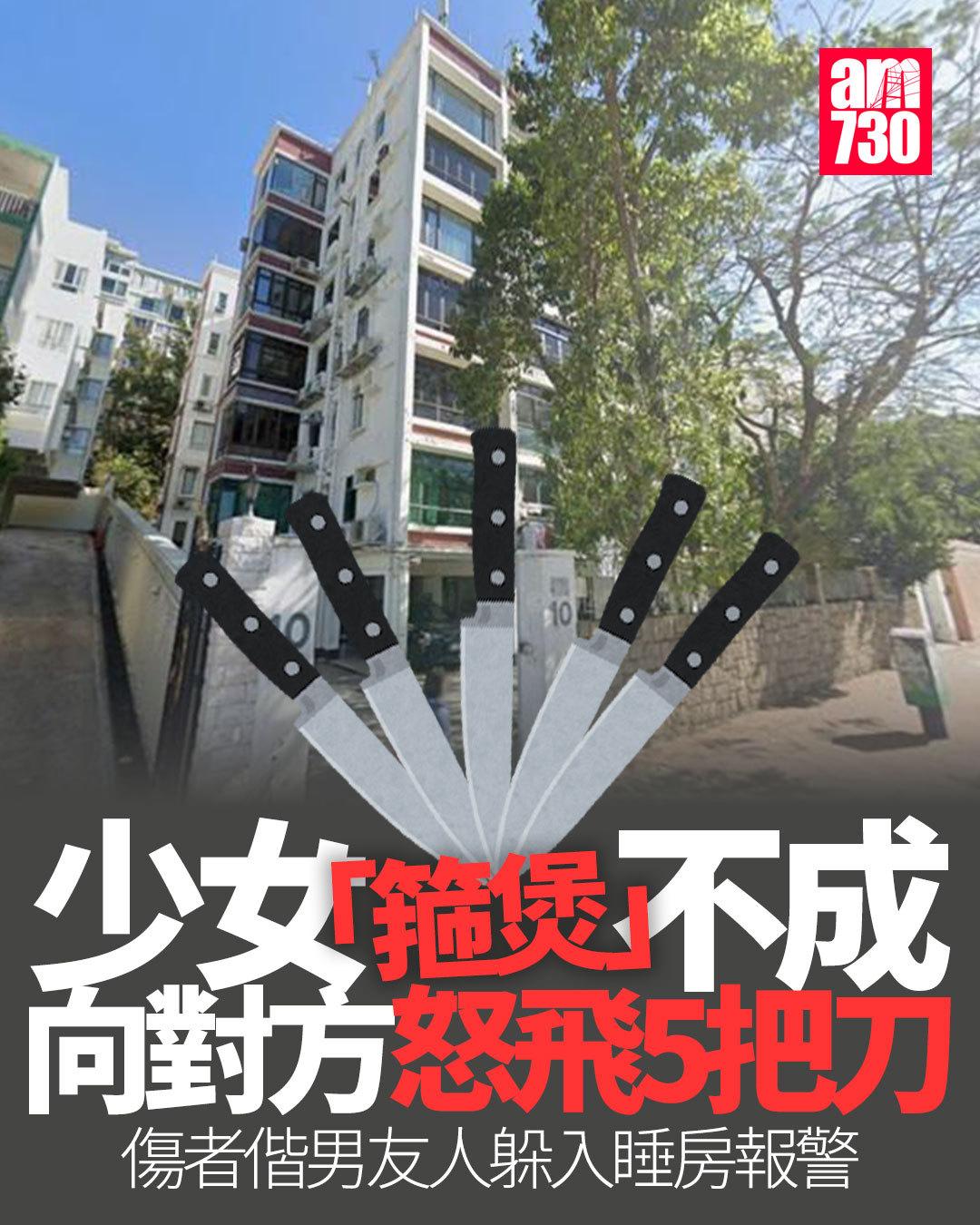 香港九龙城发生伤人案！

昨晚10点多，警方接获歌和老街10号汇山园一名住户报案
