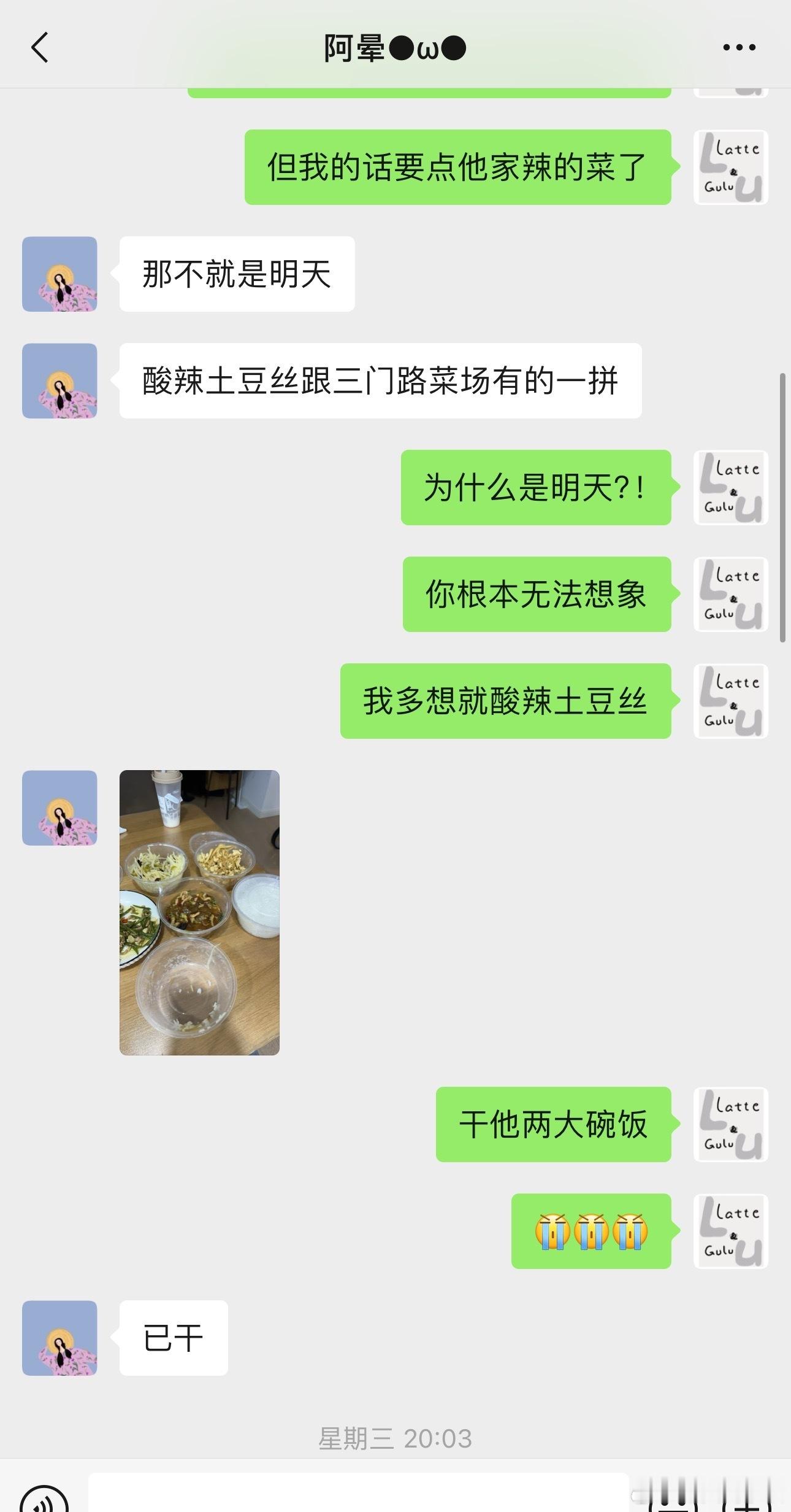 虎的茶水间  我想来聊一下土豆丝，嗯，土豆丝。你根本不知道我有多想吃这份土豆丝[