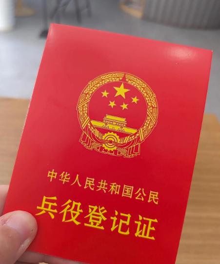 国防部已经明确表态，家中有年满18周岁男性青年的家庭，以及青年本人都要高度重视，