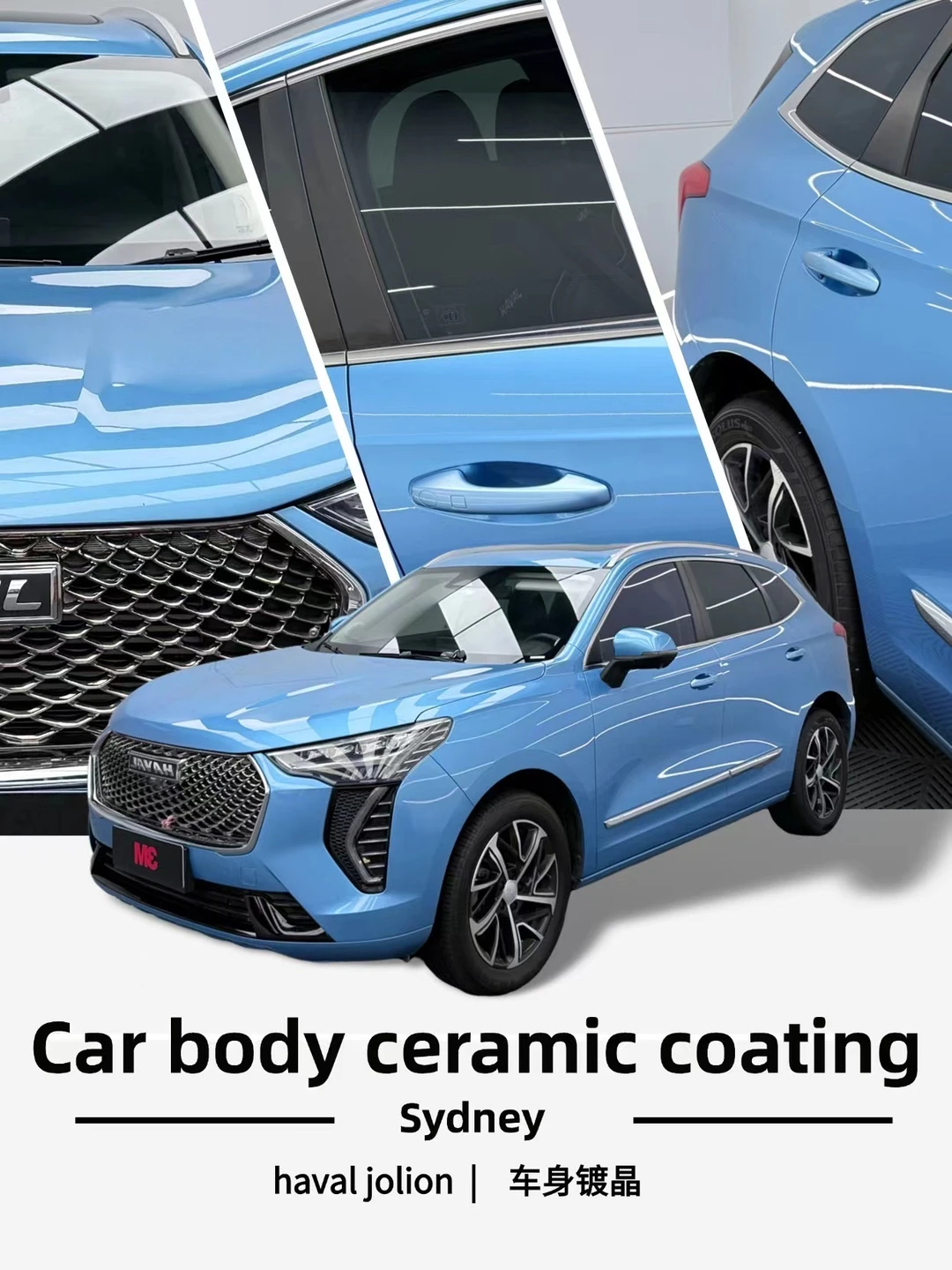 哈弗Jolion镀晶｜悉尼车主直接抄作业✨