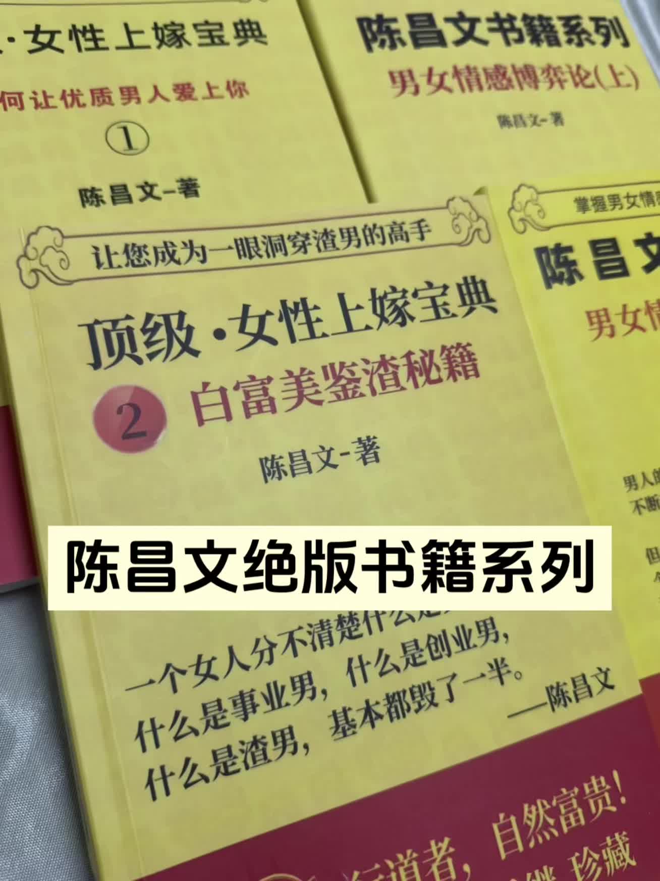 绝版书籍系列  请注意⚠️是“绝版的”