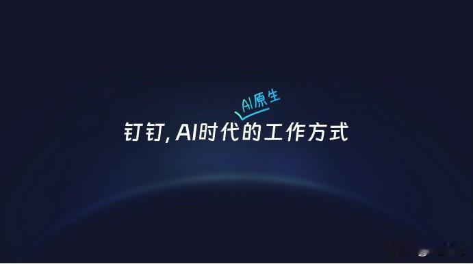#悟空登场告别AI安全隐患#昨天悟空发布了，今天给大家深入说说悟空的核心竞争力，
