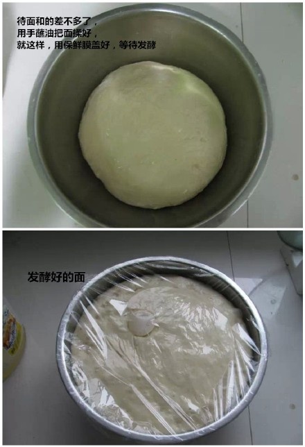 【自制油条】油条放心吃，自己动手健康又好吃，吃货们做起来！​​​我的宝藏食谱 ​