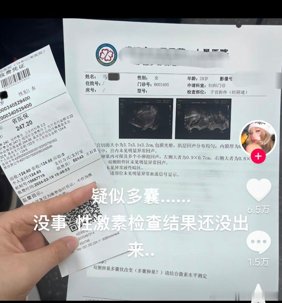 别人生病了：第一时间看病吃药。你生病了：减肥，啃男人。 ​​​