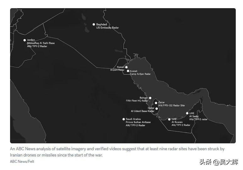 ABC News：伊朗袭击让美国在中东致盲

报道援引卫星图像分析报道，伊朗的打