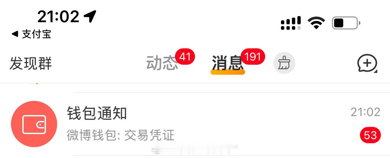小梦狂宠粉丝今天的搞定咯～ ​​​