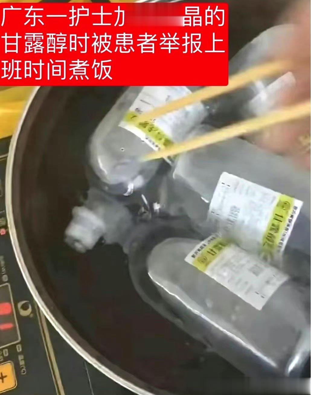 本大夫在本科实习时，那是真真地在班上用电炉子、小铝锅、吃饭勺子炒过鸡蛋——那时流