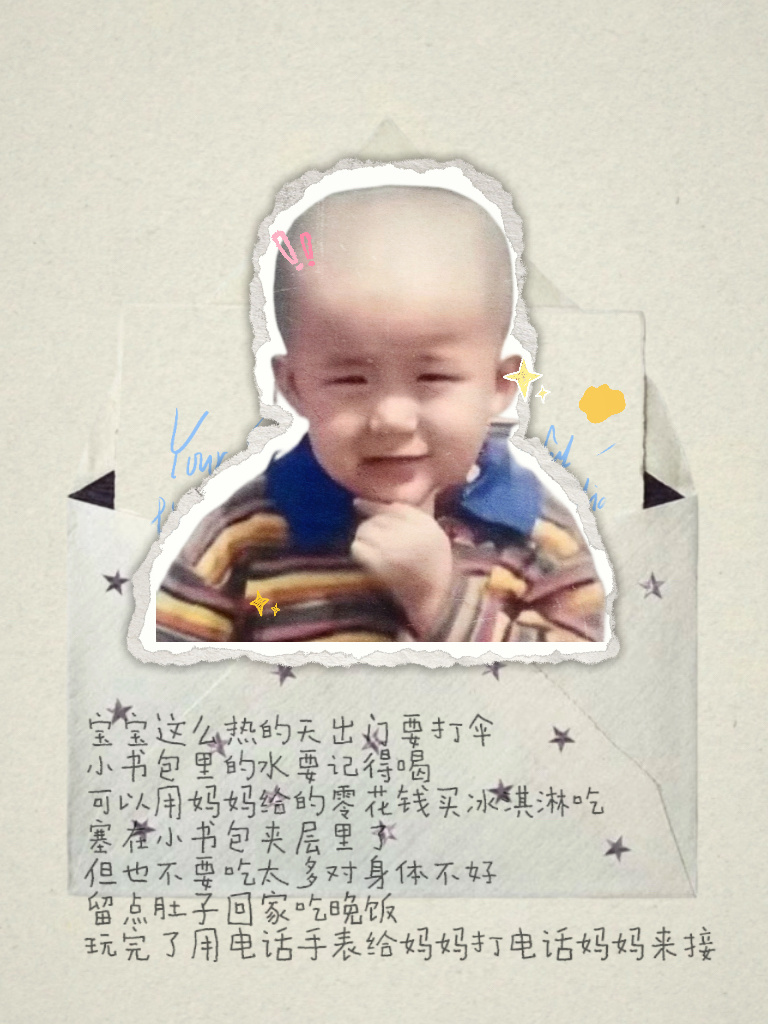 不完美小孩[音乐] 哎我现在完完全全是一个宝妈呀…🥲 ​​​