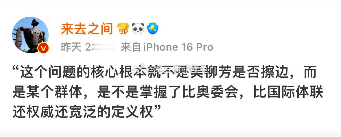 话你说了，事你做了嘛？她们大砍大杀，从蓬莱路砍到桂花路一号，不都有你们的纵容和默
