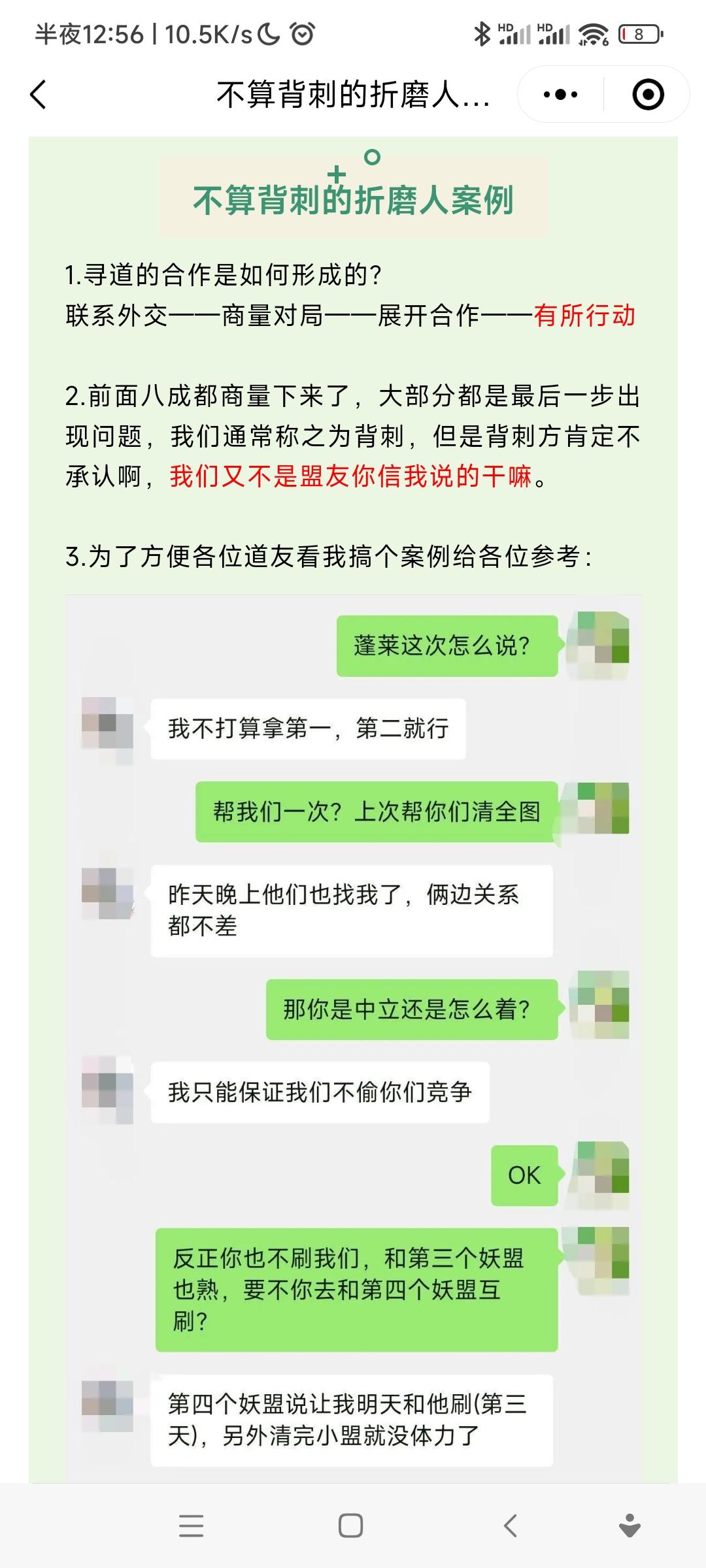 折磨人的玩法。