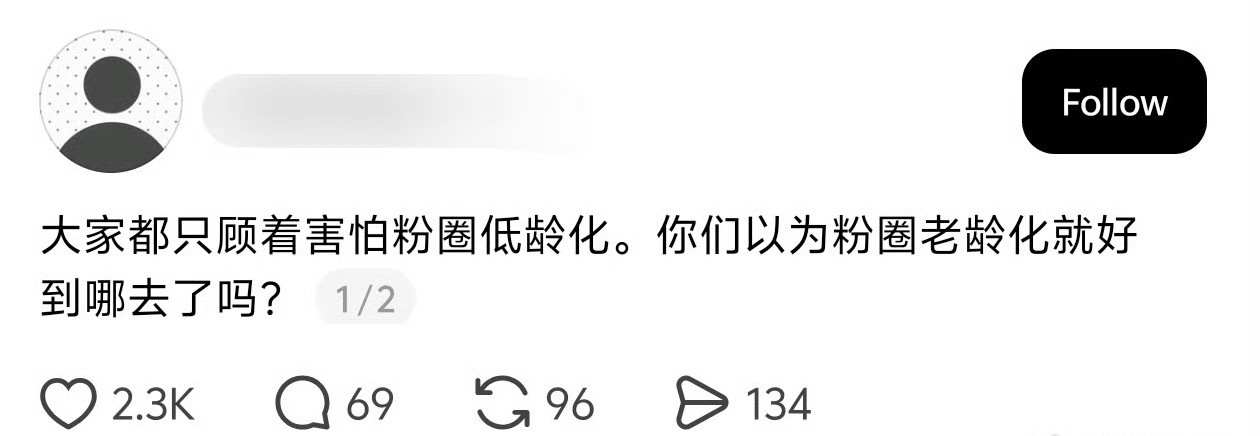 粉圈老龄化就是很恐怖啊  说话老人味爱训人 无聊没有一点网感天天玩很小学生的梗不