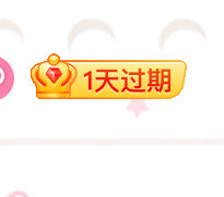 那就好好告个别吧 