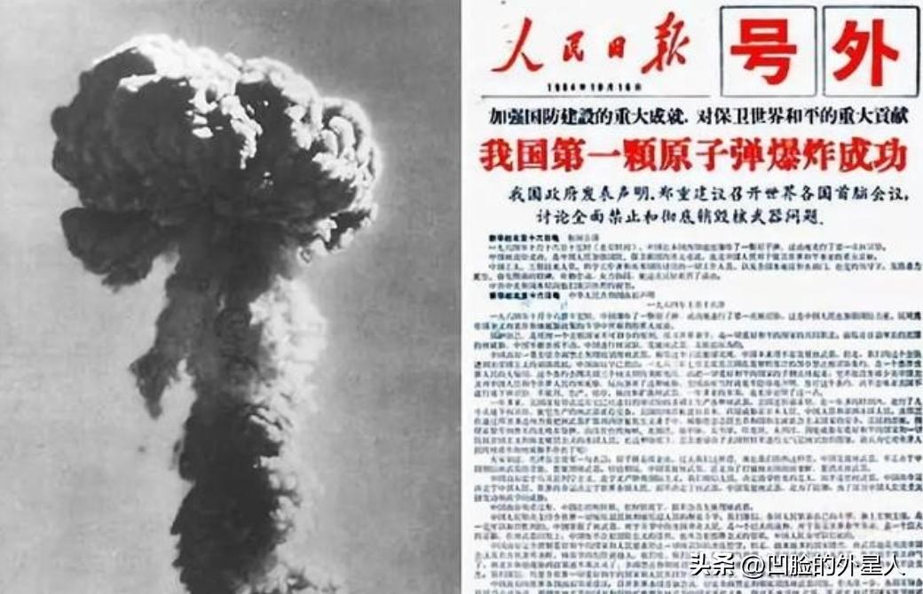 1964年中国原子弹在罗布泊首爆成功后，世界震动，蒋介石身边的秘书周宏涛回忆：蒋