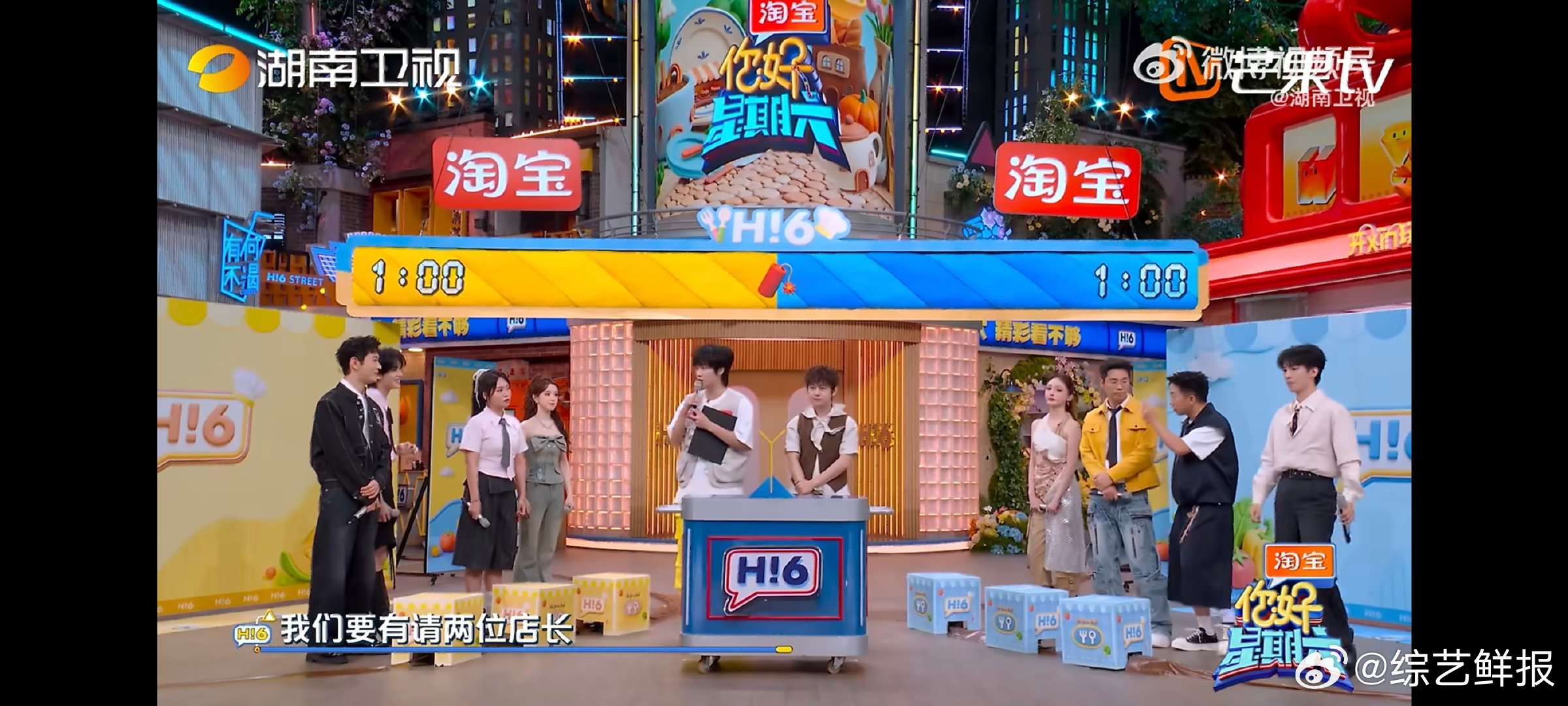 黄晓明对王俊凯主打一个信任等到比拼出手的那一刻，王俊凯真的说到做到，稳稳亮出剪刀