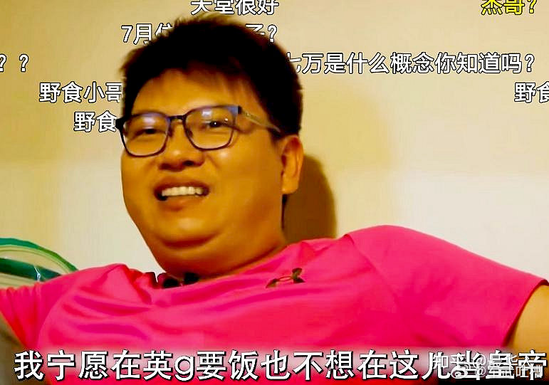 这个黄尸实现了自己的梦想如愿在英国过上了要饭的生活 