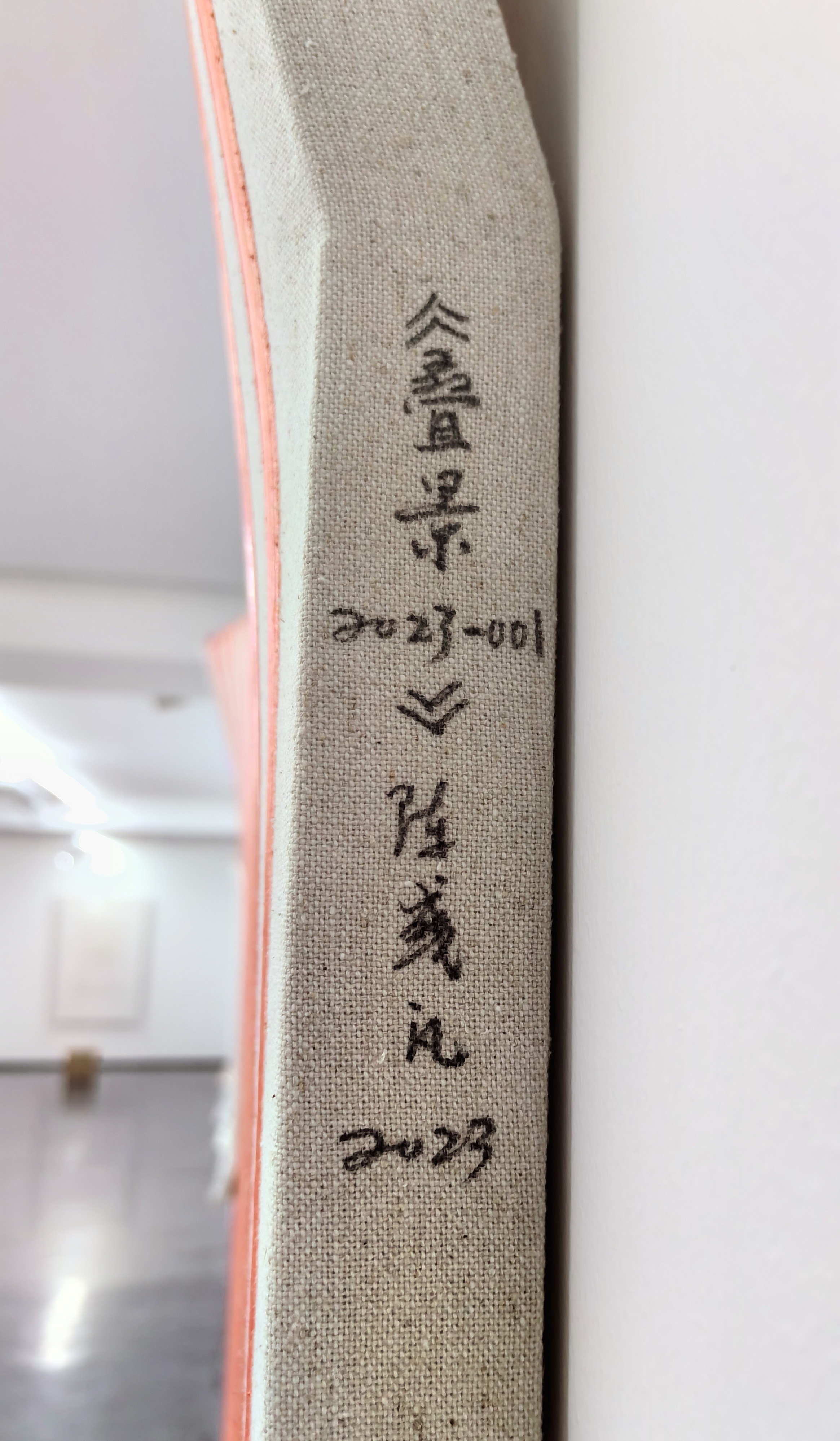 后现代艺术 ​​​