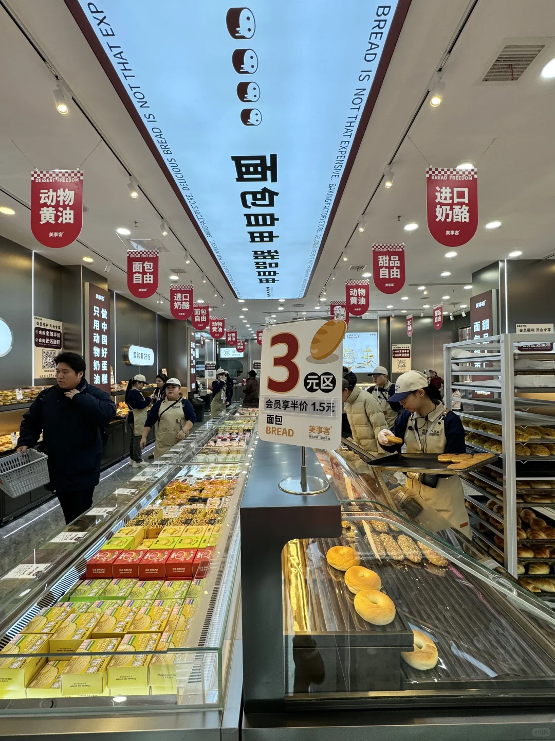 青岛新开的！！！我的消费观崩塌了。。。