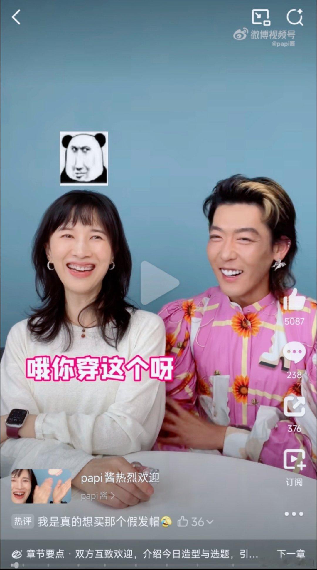 papi酱姜思达最后一次见面是7年前姜思达自曝不理财没存款2017年姜思达凭借《