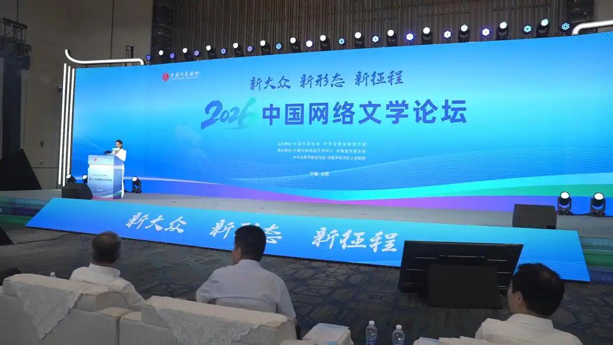 3300万部网文、5.25亿人追更，中国网友的“地下文学运动”，终于正名了中国作
