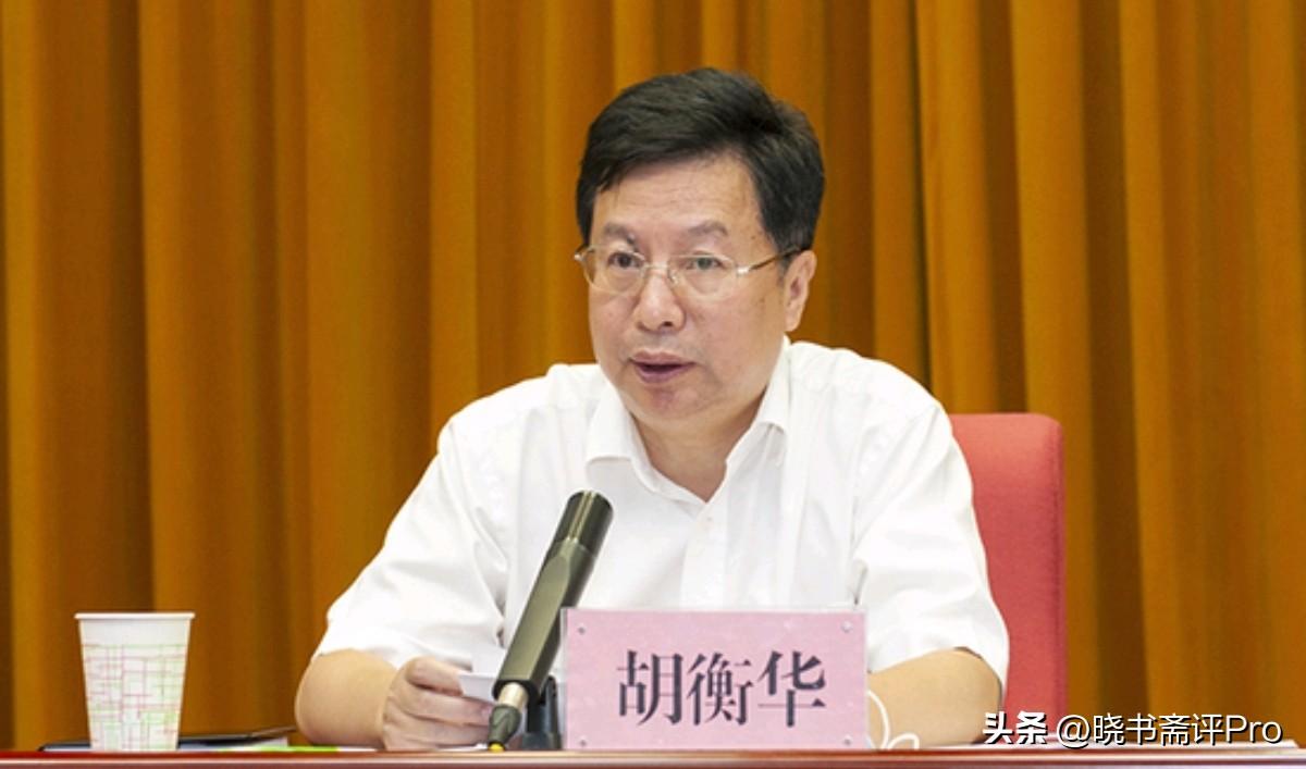 尘埃落定！重庆市长胡衡华辞职！5月28日，重庆市人民代表大会常务委员会公告，接受