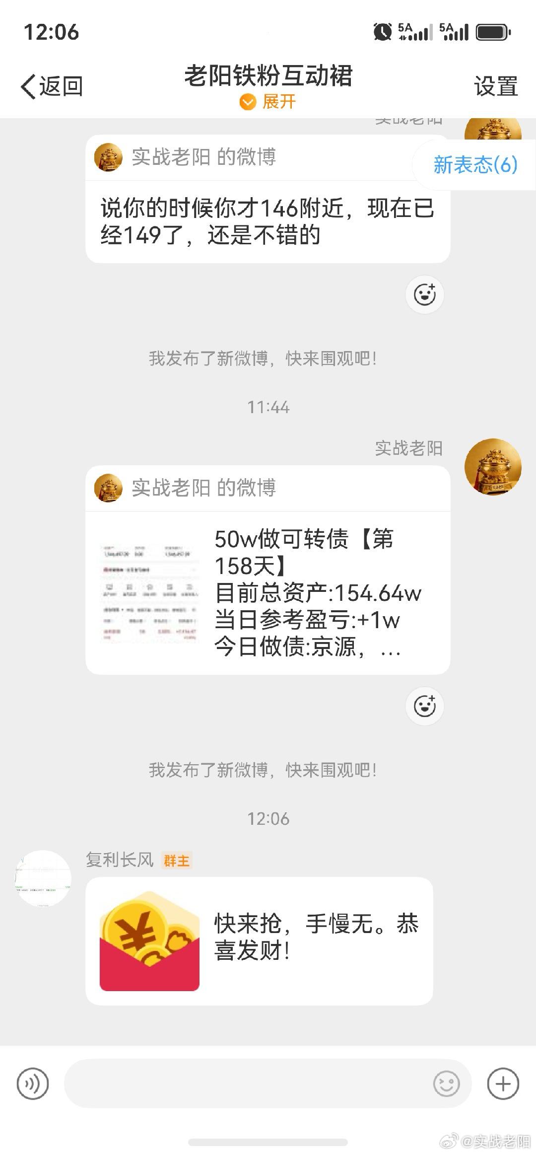 7月最后一天，虽然还是卡顿，但终究是完美收官。小红包一枚！ 