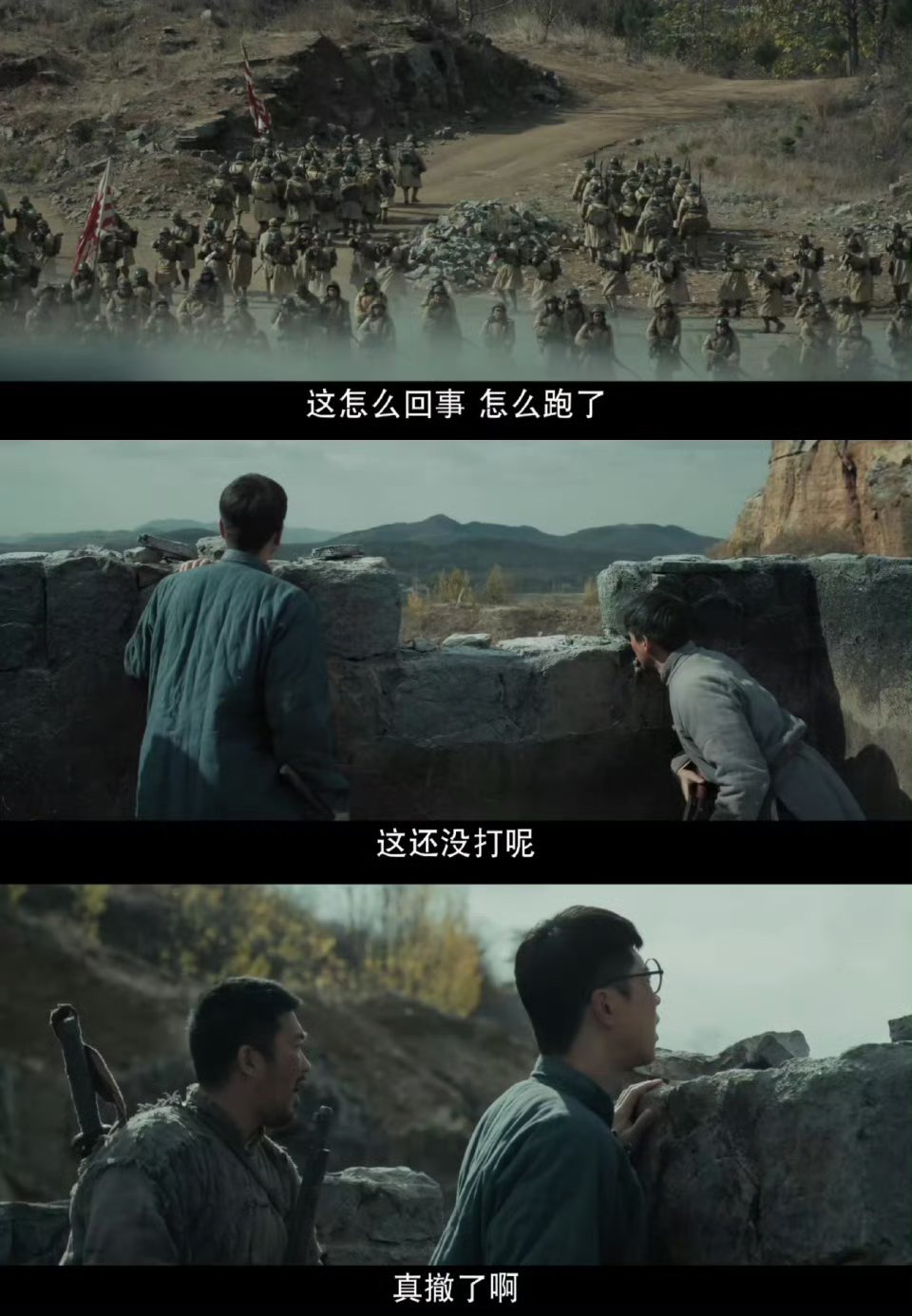 我们的河山拍出沂蒙儿女民族魂大王庄村民用血肉铸魂！日寇来犯，自发抗敌护家园；土匪
