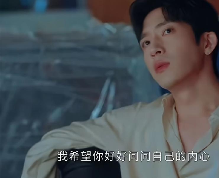 《 早春晴朗》尚之桃拉黑栾念后，栾念开始急了找发小一起喝闷酒！他竟然学会开始反思