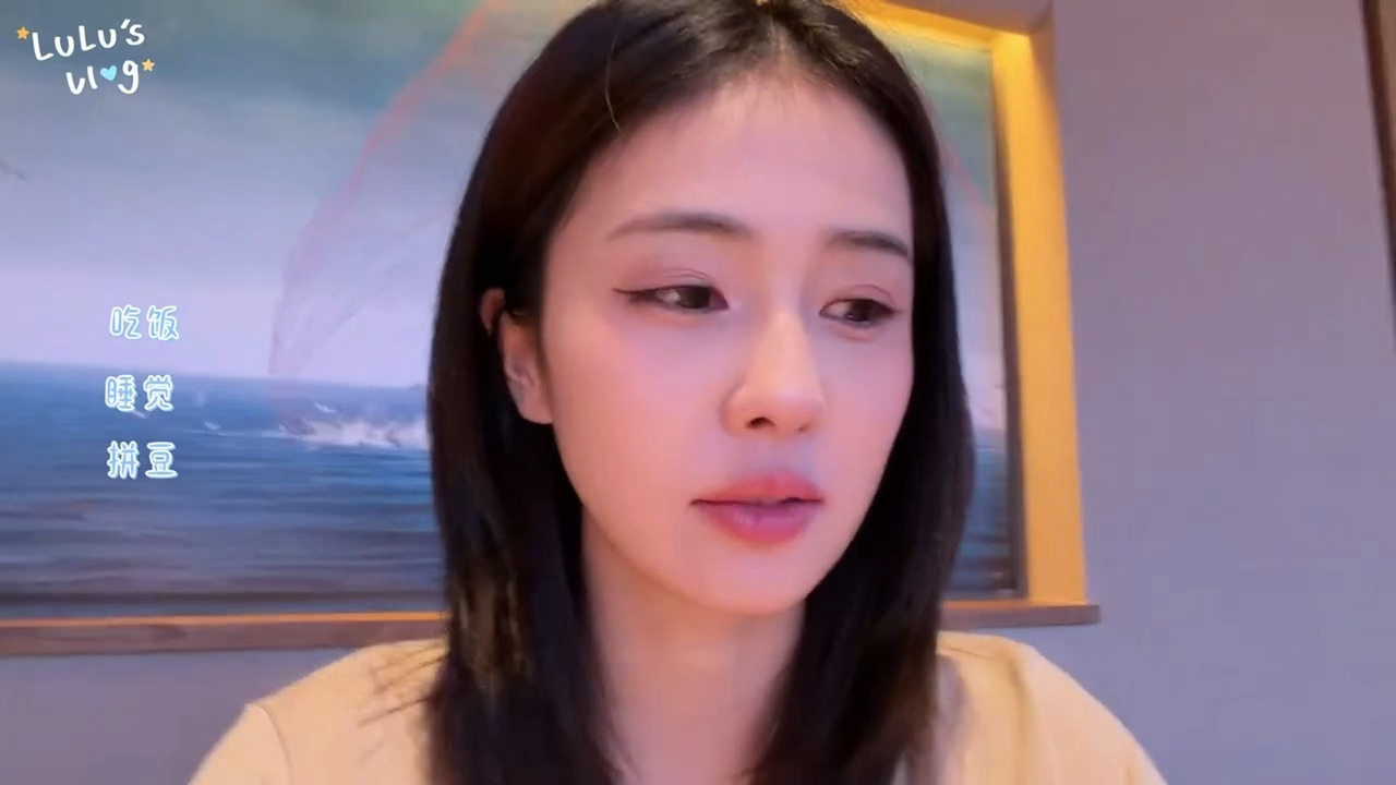 “吃饭”“睡觉”“拼豆”完全就是我在家的样子 白梦妍你报我身份证号干啥 