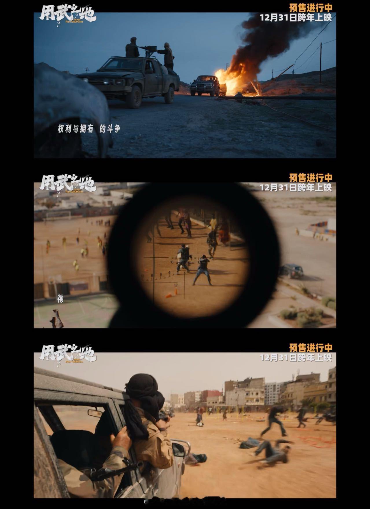 当Amani在影院响起电影用武之地片尾曲MV 我说用武之地你别太会剪了，看《Am