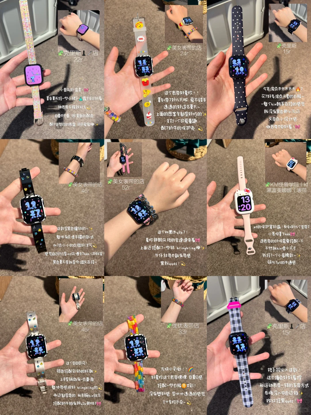 AppleWatch表带分享⌚️*9 精致百搭版！附🔗