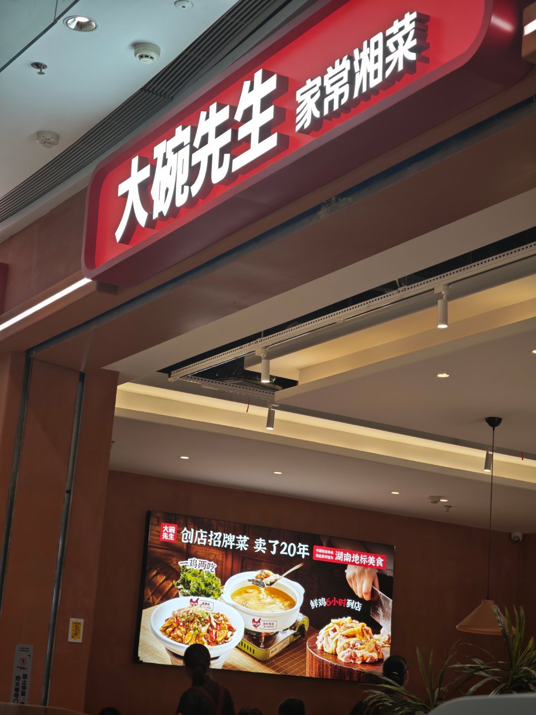 玩了半天还没吃上饭，这个点吃饭到处都要等位，饿呀