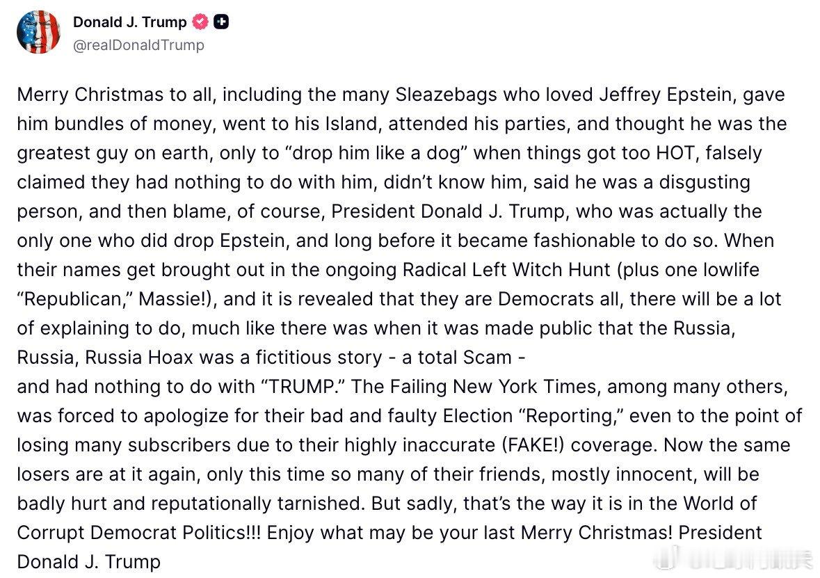 ‼️特朗普再发文斥责左翼对其的“甩锅”：“祝所有人圣诞快乐，包括那些喜欢杰弗里·