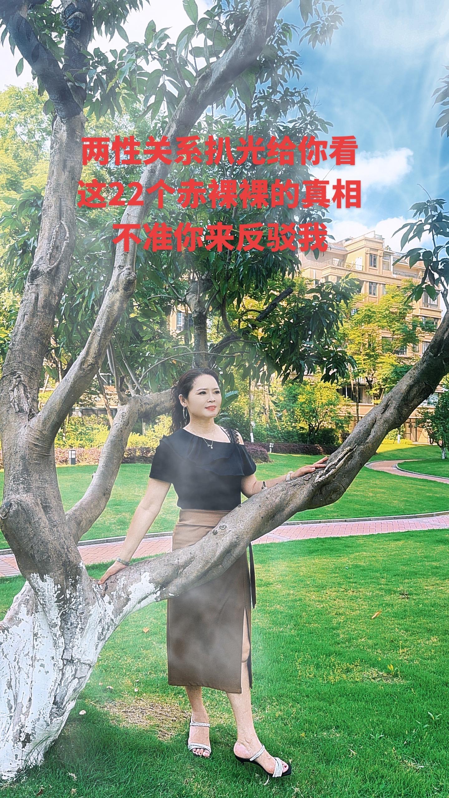 两性关系扒光了给你看，22个赤裸裸的真相，不准你来反驳我  1. 没结...