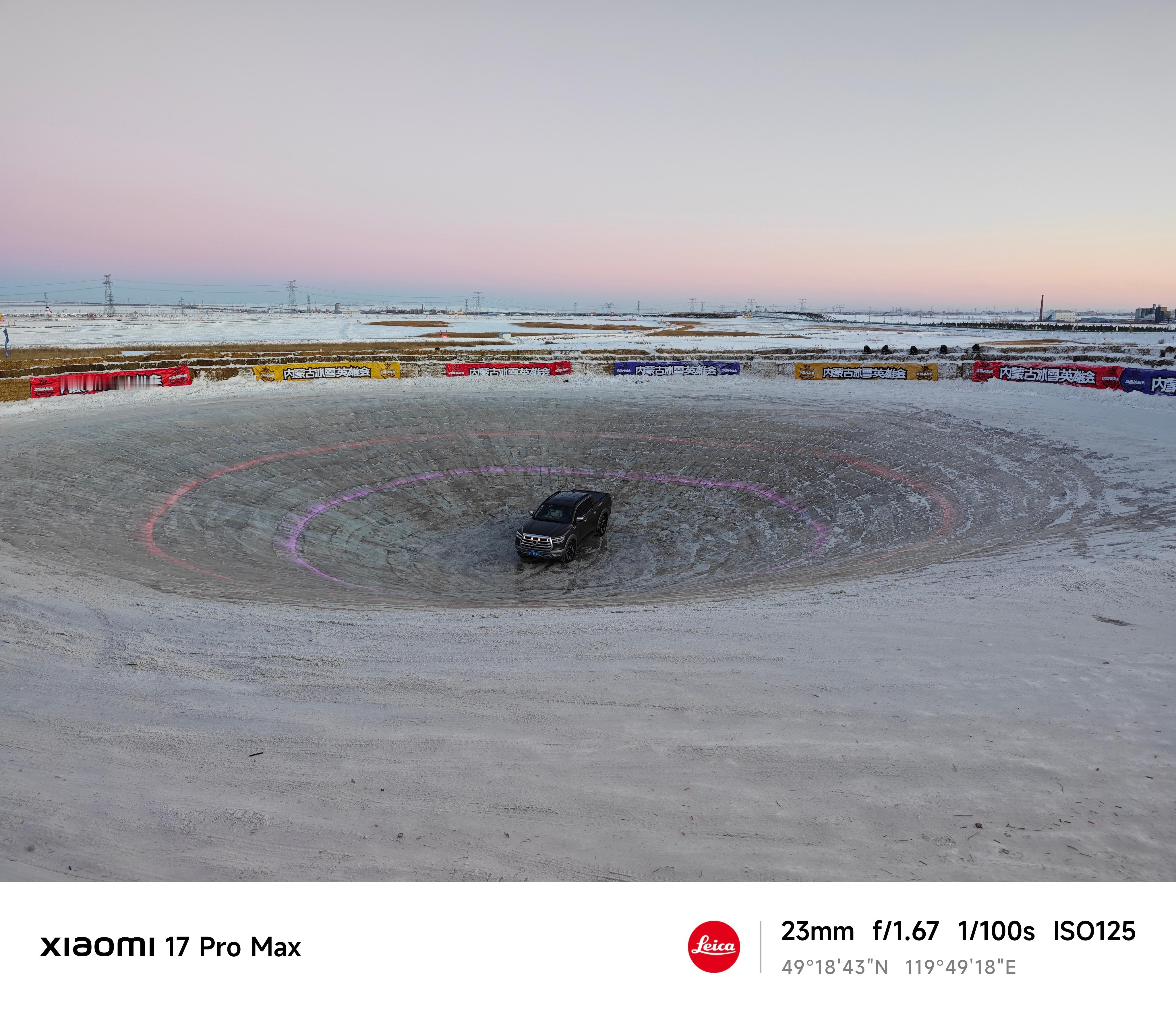 来看最近很火的冰锅炖小车了