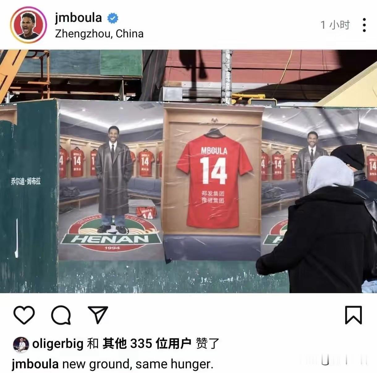 姆布拉号码确定，并非阿奇姆彭遗留的11号，而是上赛季杜智轩身穿的14号球衣！
虽