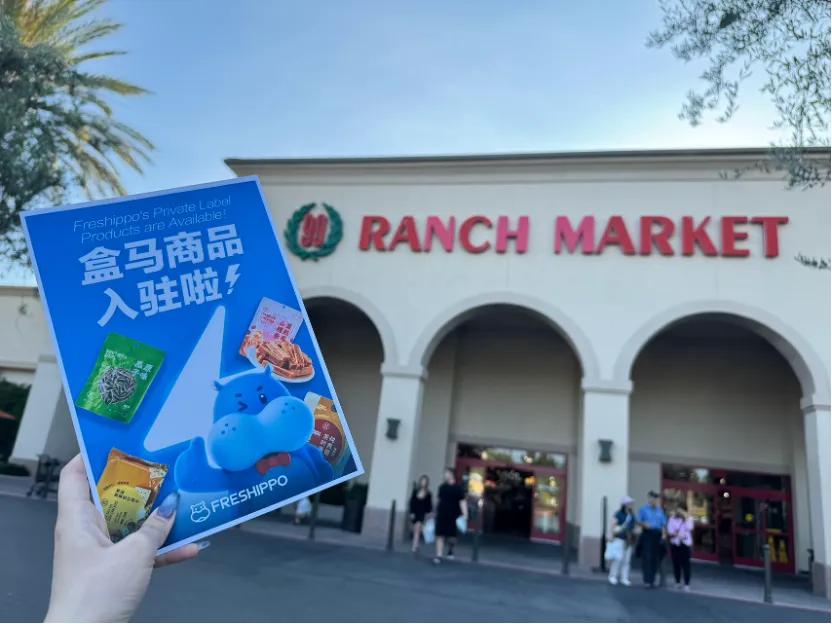 【“盒马”商品打入美国市场】赶在端午之前，盒马自有品牌商品，在国内销量最高的休闲