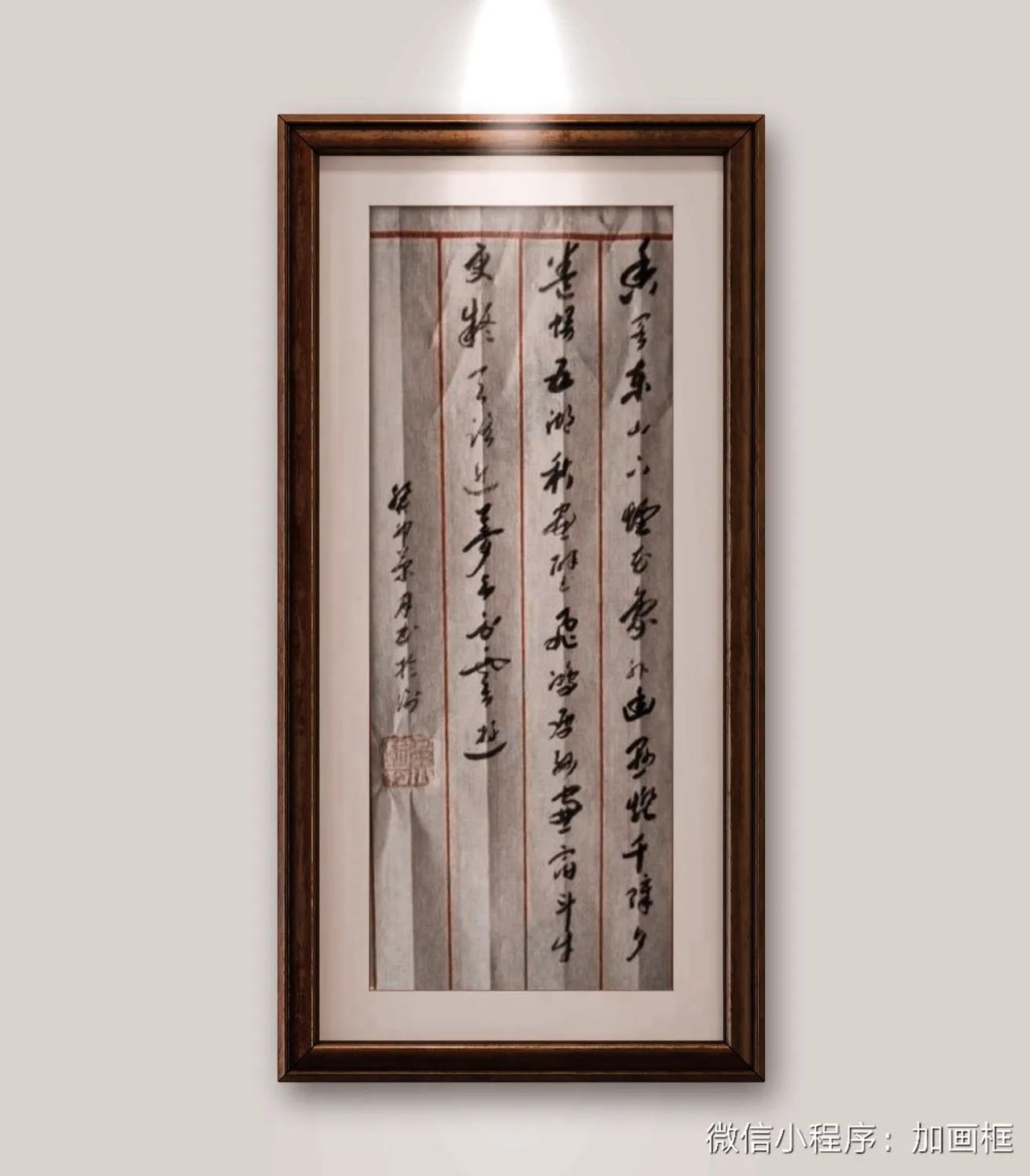 孙逖，宿云门寺閣。香閣东山下，煙花象外幽。懸燈千障夕，卷幔五湖秋。畫壁飛鸿雁，纱
