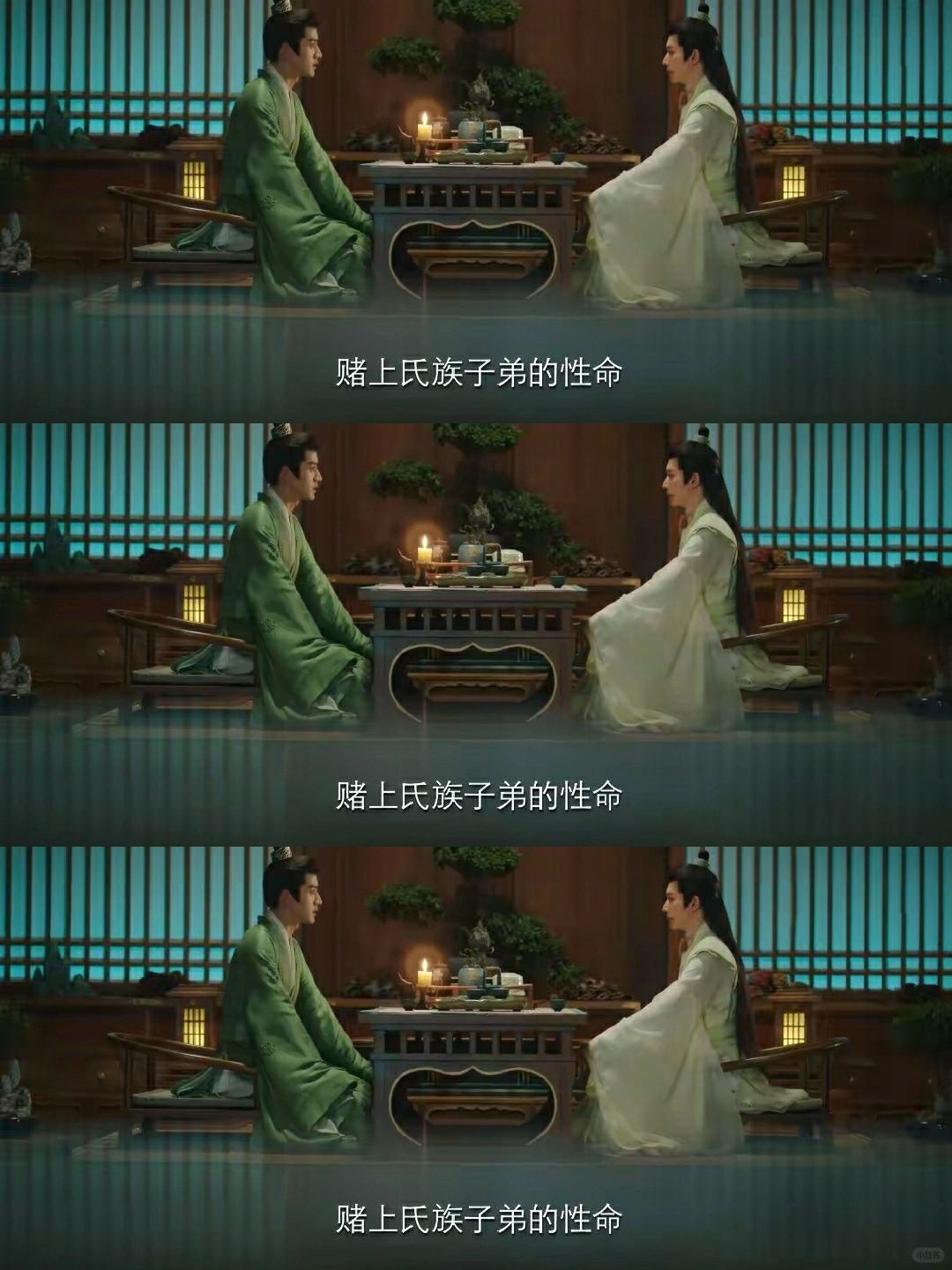 《长相思》涂山璟待朋友篇:坚持做扶梯之人