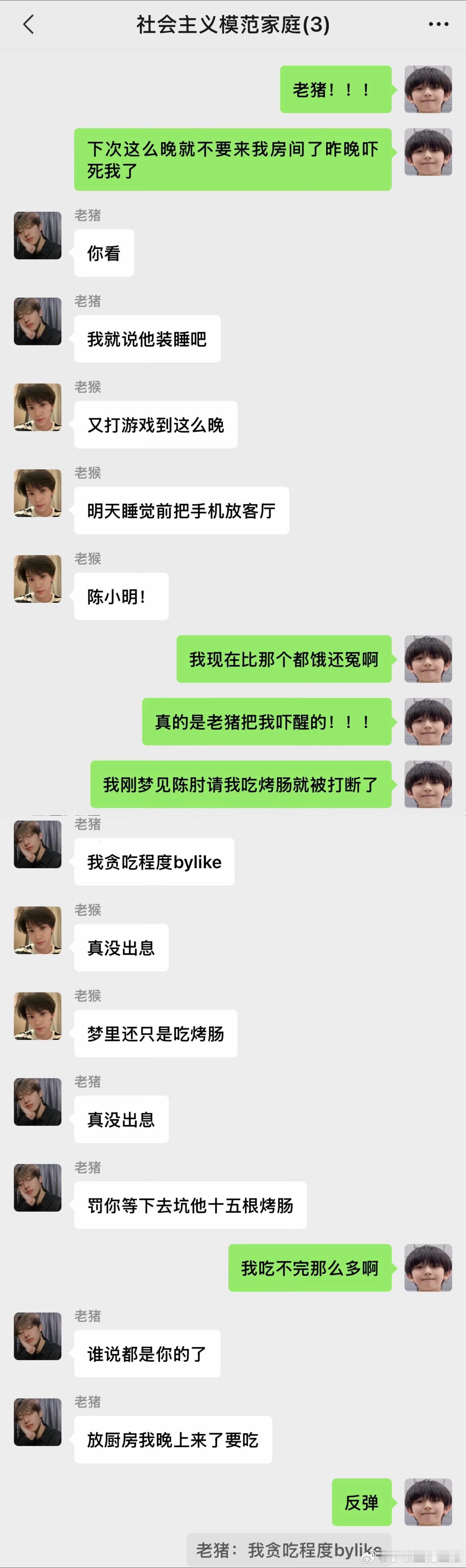 5676【】诸侯铭*老猪变鬼的那些天 ​​​