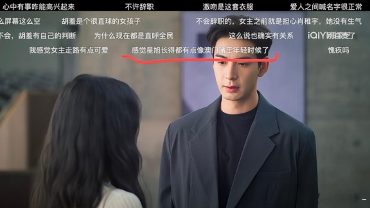 陈星旭长得很混血感，也有点新疆人感 