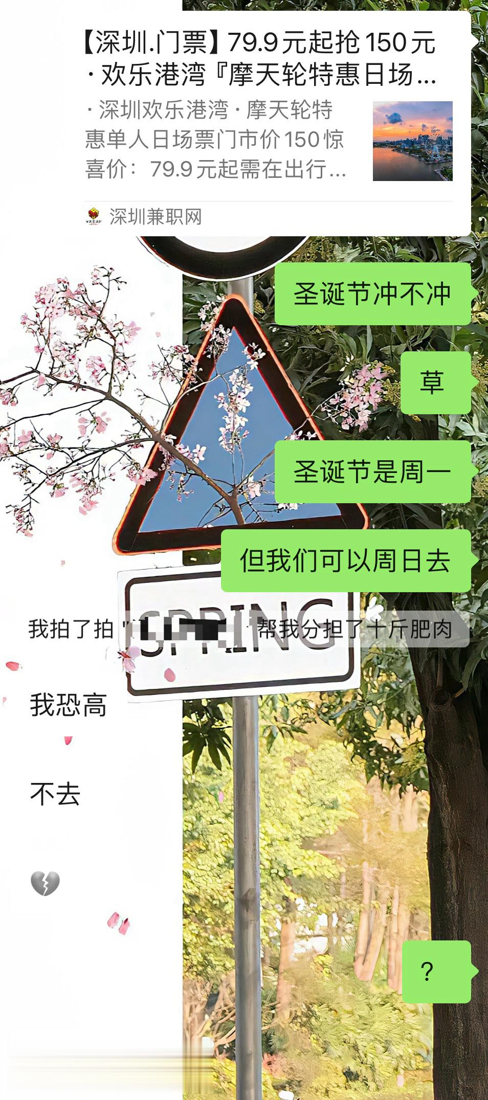🥹🥹🥹🥹🥹友到用时方恨少 ​​​