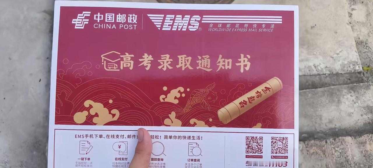 今年正十八，吊儿郎当弄个本科