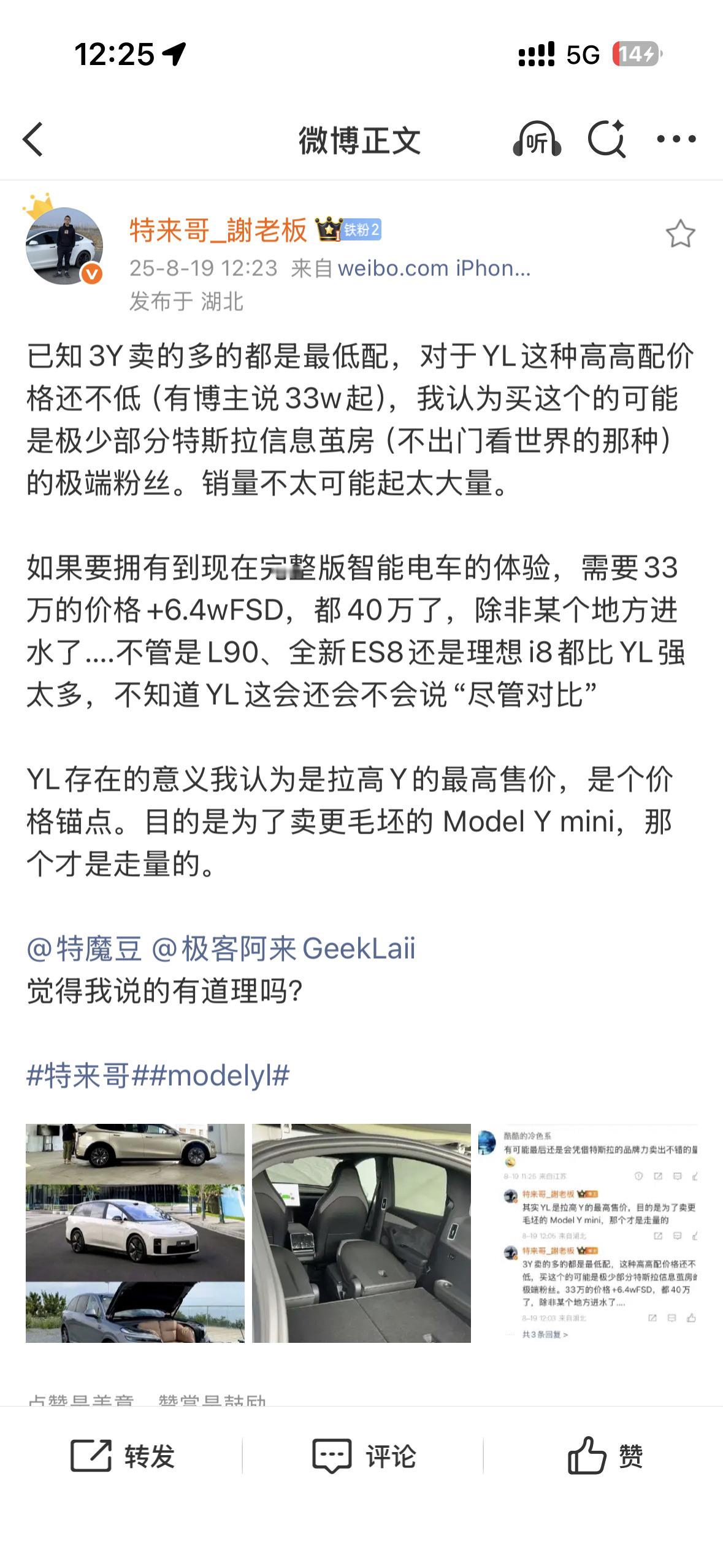 上次的赌约什么时候倒立洗头？​​​