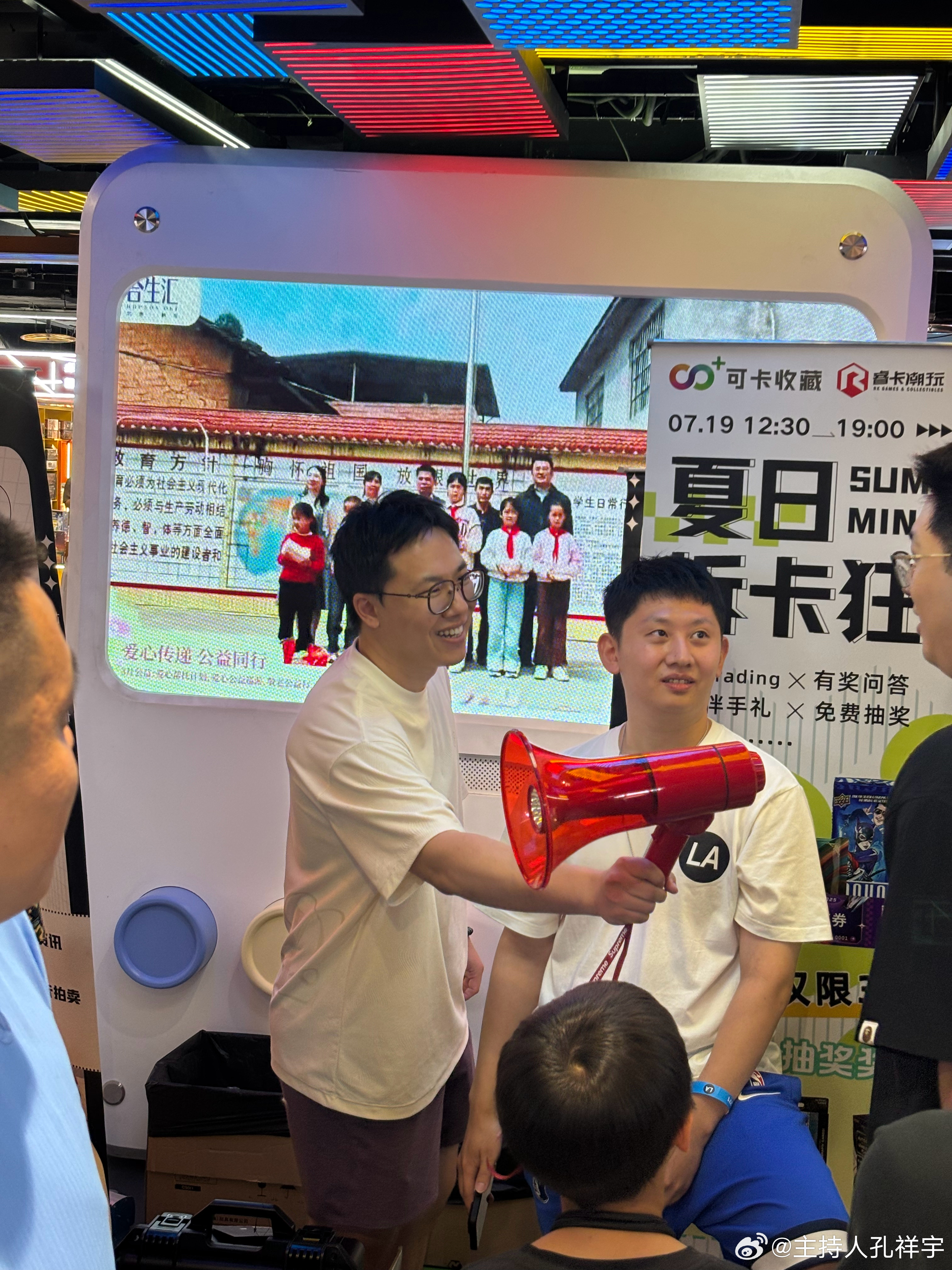 合生汇B3可卡收藏线下集市～希望大家玩得开心！  ​​​
