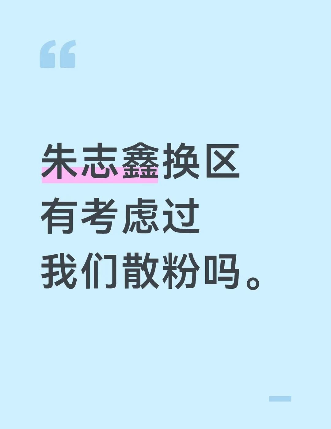 求意义
对面就那么些位置 两家人这么多 怎么可能换的过去[笑哭][笑哭]散粉的命