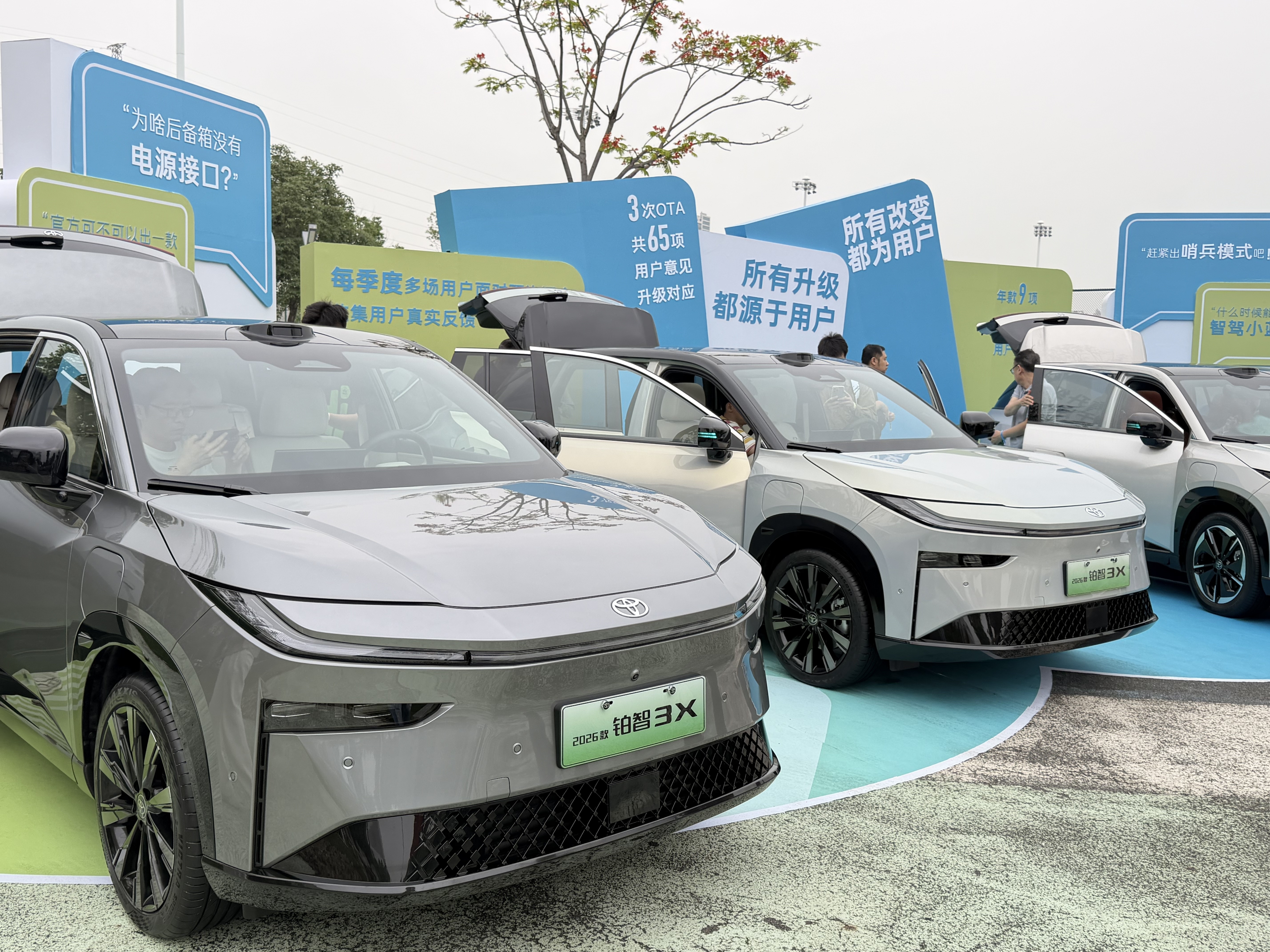 2026款铂智3X上市发布会 马上开始了！一起来见证一下这台“行泊一体新标杆”！