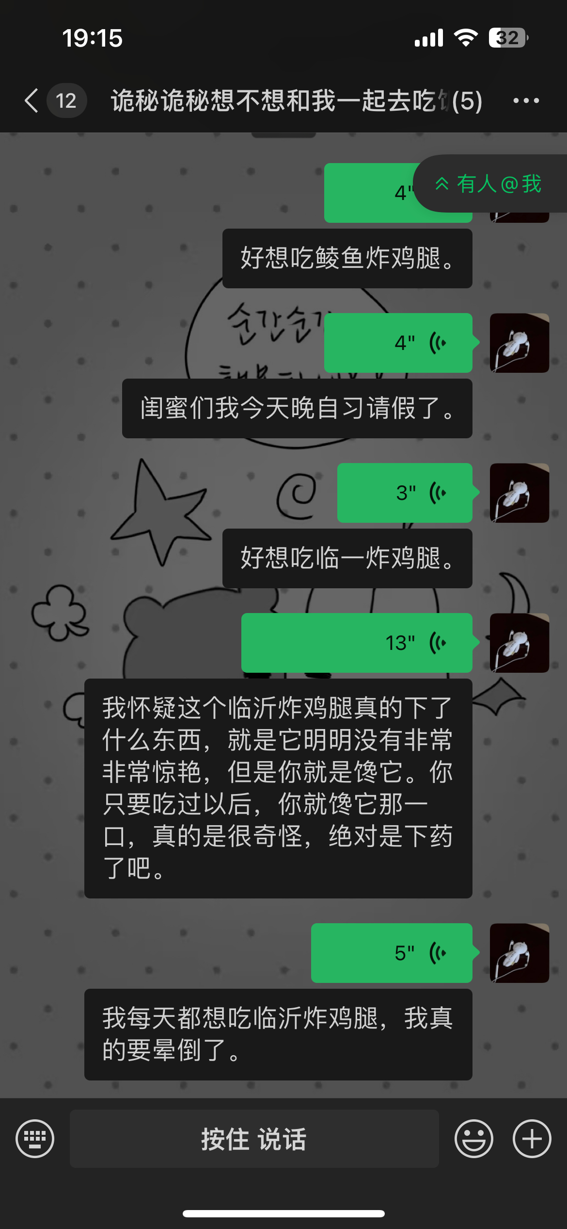 娥晕倒惹 