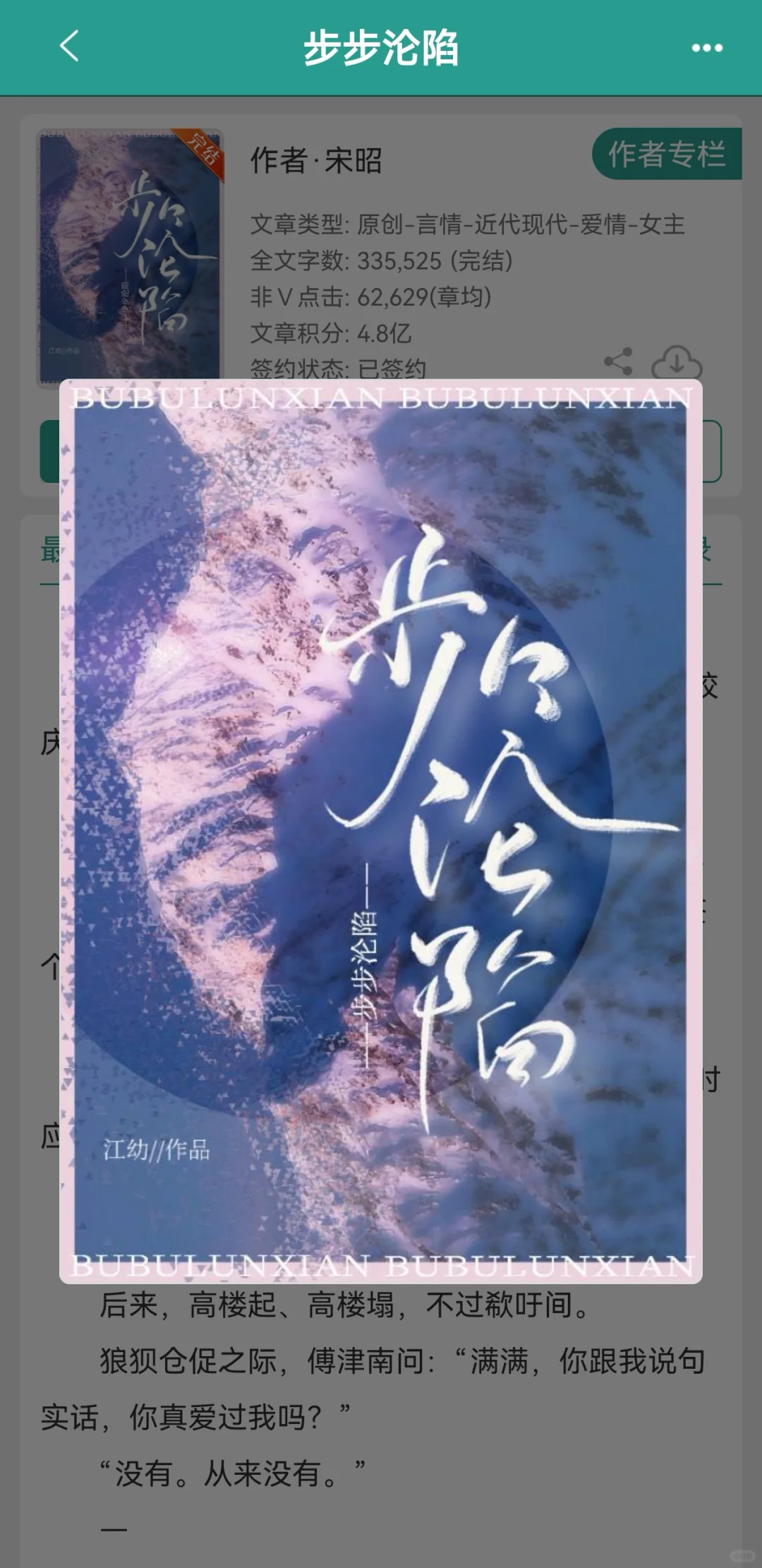新刷了一遍还是那么好看！！！